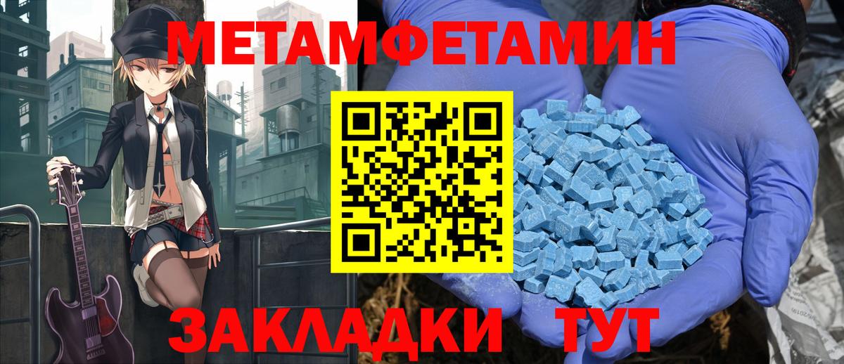 АМФЕТАМИН 98%  Вход с VPN  Георгиевск 