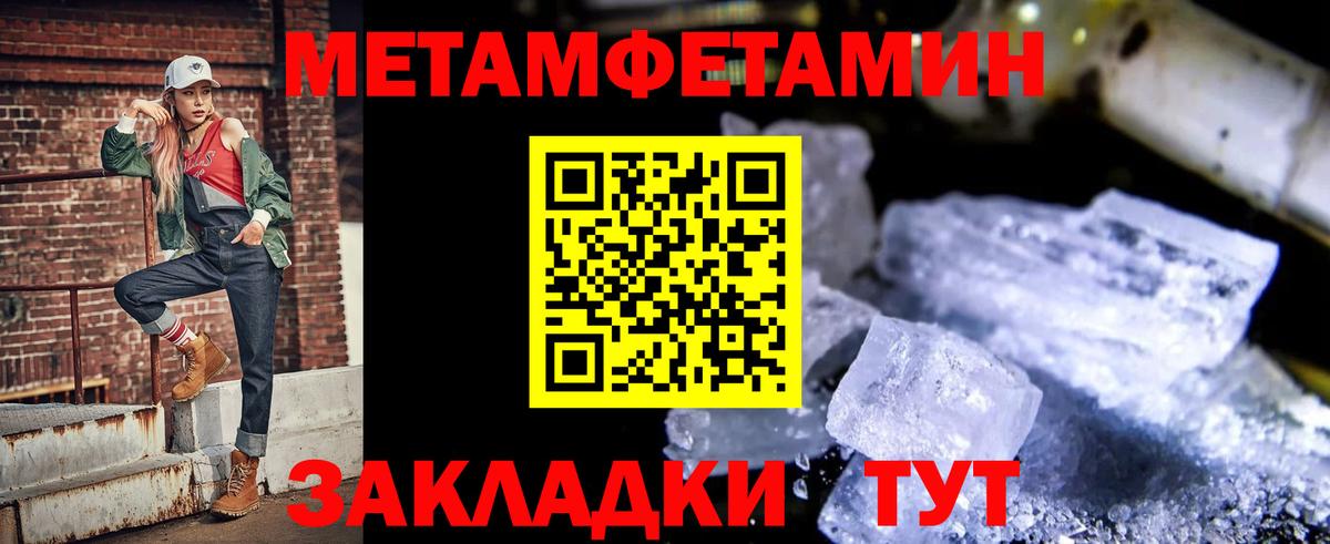 Amphetamine Premium Георгиевск