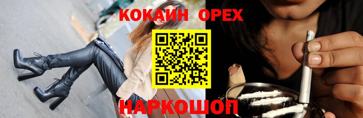 COCAIN FishScale Георгиевск