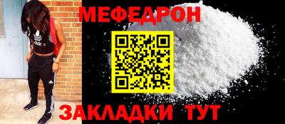 таблы Кандалакша