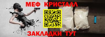 каннабис Канаш