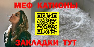 таблы Кандалакша