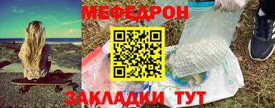 таблы Кандалакша