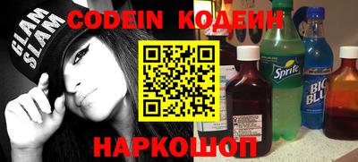 таблы Кандалакша