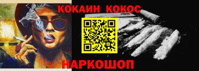 таблы Кандалакша