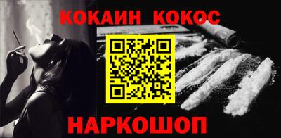 каннабис Канаш