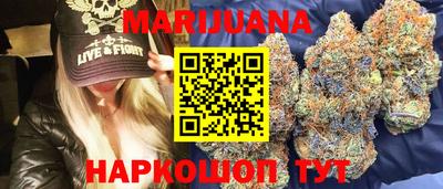 каннабис Канаш