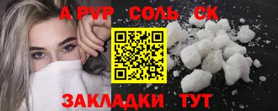 таблы Кандалакша