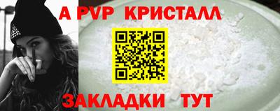 таблы Кандалакша
