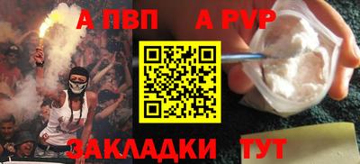 таблы Кандалакша