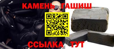 каннабис Канаш