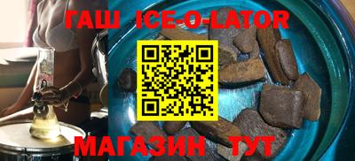 каннабис Канаш