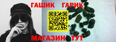 таблы Кандалакша