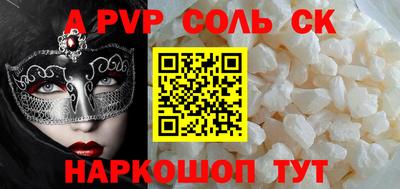 таблы Кандалакша