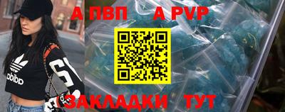 каннабис Канаш