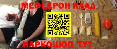 каннабис Канаш