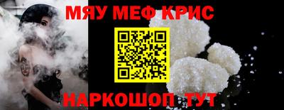 таблы Кандалакша