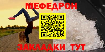 таблы Кандалакша