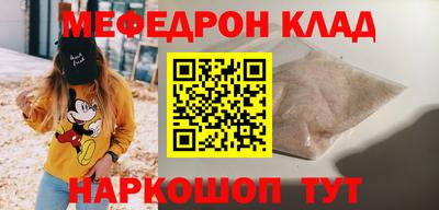 прущие грибы Камышлов