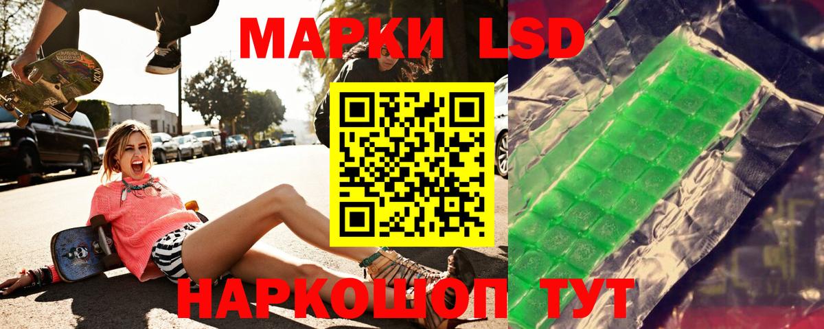 Лсд 25 экстази кислота Георгиевск