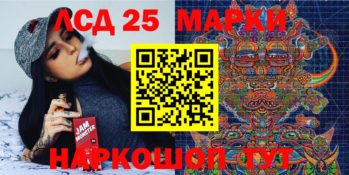 Наркотические марки 1500мкг  Вход с VPN  Наркотические марки 1500мкг  Георгиевск 